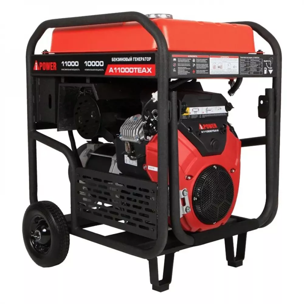 A-iPower A11000TEAX бензиновый генератор 20124