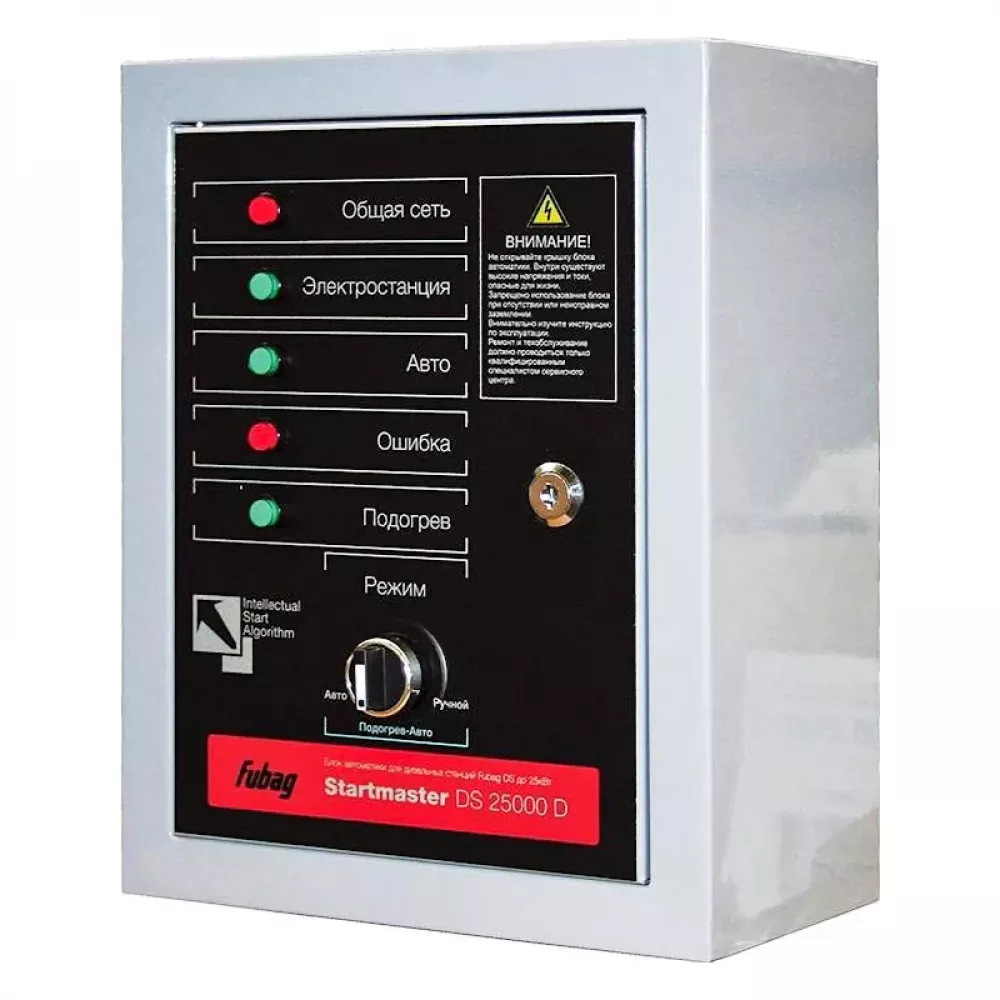 FUBAG DS 6500 AC ES дизельный генератор 431743