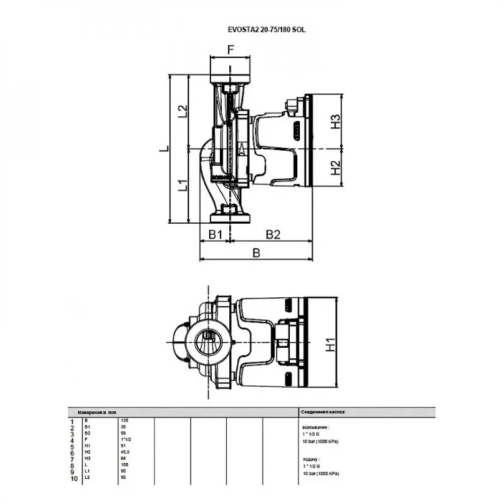 Насос циркуляционный бытовой DAB EVOSTA2 20-75/180 SOL PWM, 60188444